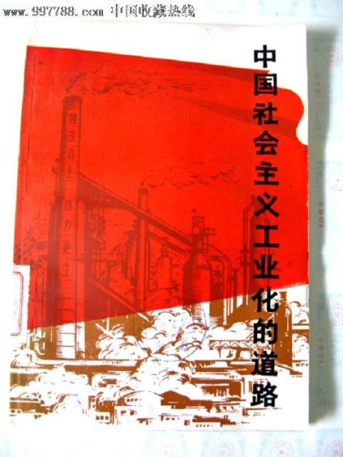 高中毕业证填写样板